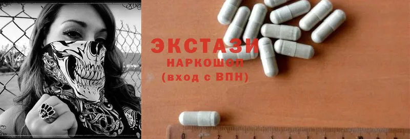 сколько стоит  Москва  Ecstasy ешки 